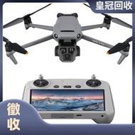 航拍機 DJI Mavic Air2 / Air2s /Air3 / FPV / Avata / Avata2 / NEO combo/FLIP/Mavic 2 Pro/Zoom / Mavic 3 