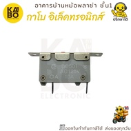 Circuit Breaker Hosiden BC501 60 AC125V 10A 2 Legs