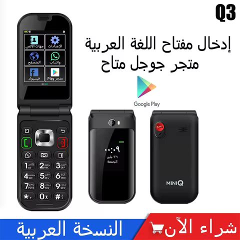 Arabic button New Q3 Smart Touch Screen Flip Phone Wifi 3GB+32GB Android 8 Global Verison Phone