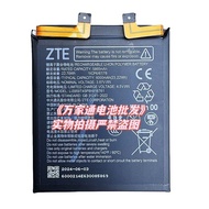 Suitable for Nubia Z60Ultra Mobile Phone Battery NX721J Battery Li3959T45P8h816761Battery