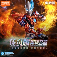 Bộ Đồ Chơi Lắp Ráp Bricolable Phiên Bản Huyền Thoại Noa Ultraman Bộ Đồ Chơi Mô Hình Tay Cầm Lắp Ráp 