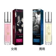 10ml Perfume for Men Women Ball Perfume Women Pheromone Men'S Essential Oil Perfume Attracts The Opp
