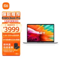 小米红米笔记本电脑  RedmiBookPro14 2.5K高清屏 商务办公高性能轻薄本(12代标压i5 16G 512G 正版office)