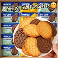 现货 零食 休闲零食 饼干 Biscuit Snacks 法芙脆黑巧克力生椰拿铁黄油味薄脆华夫饼休闲早餐饼干网红零食品6.11DD
