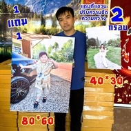 Vinyl Floating Frame 80x60 Plus 30x40 cm