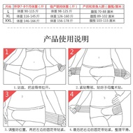Pelvic Belt Correction Belt Maternity Postpartum Recovery Hip-Narrowing Hip-Lifting Hip-Tightening R