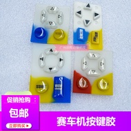 Game Console Initial D Button Glue Arcade Speed Racing Crazy Racing Rubber Pad Initial zeroD8 Panel