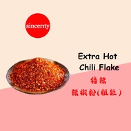 Halal Chili Flake Kimchi Flake Chili Powder Gochugaru 【Extra Hot】Spicy Cili Kimchi Cili Pedas Gila C