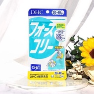 Straw Straw Strawy Imported Original Duty-Free Area Direct Mail DHC Magic Weight-loss Enzyme Fat-red