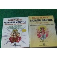 Gayatri mantra semedi maha dashat