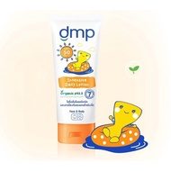 DMP baby sunscreen