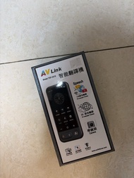 全新 AV Link TSP-2516 智能翻譯機｜離線翻譯｜138種語言｜拍照翻譯｜旅行商務出國必備