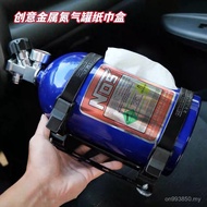 Creative Tissue NOS Storage Interior Cross-Border NOS Interior Car Nitrogen Cylinder Tissue Holder D