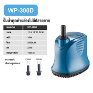 ปั้ม12v DC กำลังมอเตอร์ 45W ใช้กับไฟกระแสตรงเท่านั้น ปั๊มน้ำ ปั้ม จุ่ม ปั้ม แช่ ปั๊ม ไดโว่ ปั๊มบาดาล DC Submersible Pump（ส่งจากกรุงเทพค่ะ）