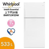 【Whirlpool 惠而浦】533L 無框強化玻璃層板定頻上下門冰箱 典雅白(8WRT19FZDW)