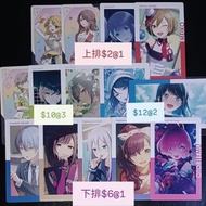 pjsk 世界計劃 23a 24c 感謝祭 epick ep A店特典