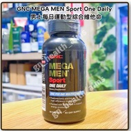 (全新現貨) 美國 GNC 男士運動型每日綜合維他命 Mega Men Sport One Daily 運動表現 肌肉功能 免疫健康 同時抗氧化保護免受自由基細胞損傷 60 Caplets 易吞裝