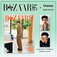 BAZAARMEN April King Xingyue Cover+Collection Photocard BAZAARMEN BAZAARMEN Magazine 2026 April Jour