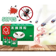 50pcs Dahao Flies Killing Bait Ubat Lalat Serbuk Racun Lalat Ampuh