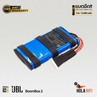 Battery JBL BoomBox 2 [ CS-JMB200XL ] 7.4V  13500mAh  พร้อมการรับประกัน 180 วัน