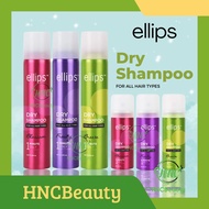 Ellips Hair Dry Shampoo