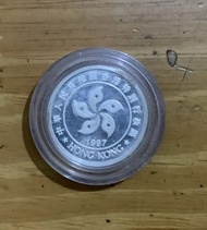 香港1997年紀念幣