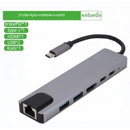สถานีเชื่อมต่อ Thunderbolt 4 USB C Hub