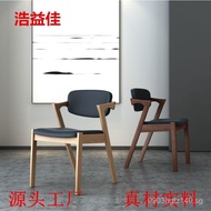 Backrest Chair Dining Table Chair Z Negotiate with Manufacturer Direct Sale Leather Chair Armrest Di