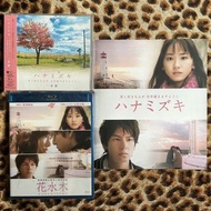 [全新] 花水木 Blu-ray 香港版 新垣結衣 生田斗真 日語 中文字幕 + ハナミズキ 日本本土版 電影原聲大碟 OST CD 附側紙 + 日本電影場刊 (藍光碟及CD全新)