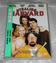 【缺貨】台版絕版DVD-前進哈佛/瘋狂店員.愛，上了癮-傑森李/婦仇者聯盟.回到17歲.40處男.好孕臨門-萊絲里曼恩