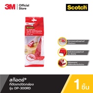 3M™ Scotch® สก๊อตช์ ที่ตัดเทปปิดกล่อง รุ่น DP-300RD