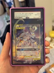 莉莉艾 日月 PSA10 連擴圖