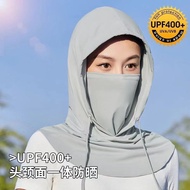 Summer Sun Protection Face Mask Hat Integrated Neck Guard Full Face UV Protection Cycling Head Cover