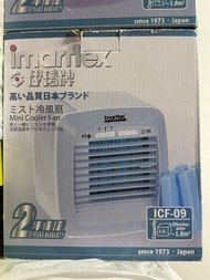 小型方便冷氣機