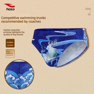 hosa Boys Racing Swim Briefs - Professional Competition Swimsuit, Quick Dry Triangle Swim Trunks for
