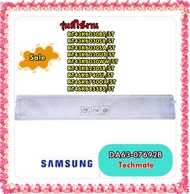 อะไหล่ของแท้/ฝาปิดช่องแช่เนื้อตู้เย็นซัมซุง/DA63-07692B/SAMSUNG/COVER TRAY-CHILLED/รุ่น RT43K6030BS/