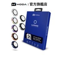 HODA iPhone 17 Pro/17 Pro Max/17/Air Sapphire Lens Protector Screen Protector