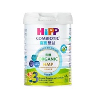 HiPP喜寶有機雙益HMP幼兒配方奶粉3號 適合1-3歲寶寶 800克 (9062300428527)