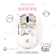 Jiyimai From A7pro/Ultra Mouse Anti-Slip Sticker M7/A5/g3v2 Cute Cartoon Girl Mouse Sticker