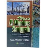 TERJEMAH KITAB AL-MINAHUS SANIYYAH - KITAB INDONESIA