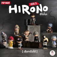 [ เลือกตัวได้ ] Hirono Ver 5. : Reshape Series [ Pop Mart ] ตุ๊กตาฟิกเกอร์ Art Toys แอคชันฟิกเกอร์ Figures