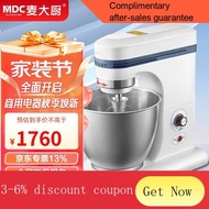 YQ58 Chef Mai Commercial Flour-Mixing Machine Mixer Multifunction Stand Mixer Egg Beater Knead Flour and Stuffing Cream