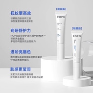 Ropo Lip Essence Lipstick Lip Care Lip Mask Lip Cream Lip Lines Lip Balm Men Women Lipstick