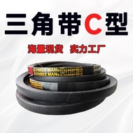 Triangle Belt C Type Belt C3800 C3810 C3835 C3850 C3861 C3900 C3912