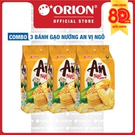 ComboofBagsofRiceCakeswithGrilledCornandButter(0g/Bag)*1000