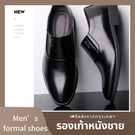 🚚จัดส่งจากกรุงเทพฯ🌞Men’s formal shoesรองเท้าหนังหัวใหญ่พื้นรองเท้าแบบเอ็นกันน้ำกันลื่นและกันน้ำมันรองเท้าหนังชายสินค้าสุดฮิต รุ่นใหม่ สุดฮิตรองเท้าผู้ชายบูติก👞 รองเท้าหนังชาย หนังเคลือบแก้วมันวาว รองเท้าคัชชูหัวแหลมชาย