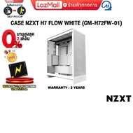 [ผ่อน 0% 3 ด.]CASE NZXT H7 FLOW WHITE (CM-H72FW-01)/ประกัน 2 YEARS