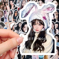 Zhang BABY MONSTER Girl Group Merchandise Stickers High-Value Beautiful Outing Circle Support Decora