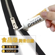 Zipper Lubricant Bag Clothes Zipper Anti-Rust Accessories Metal Universal Wheel Maintenance Agent 10