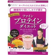 Fine Protein Diet AYA'S Berry Mix 12.5gx5 5 bags